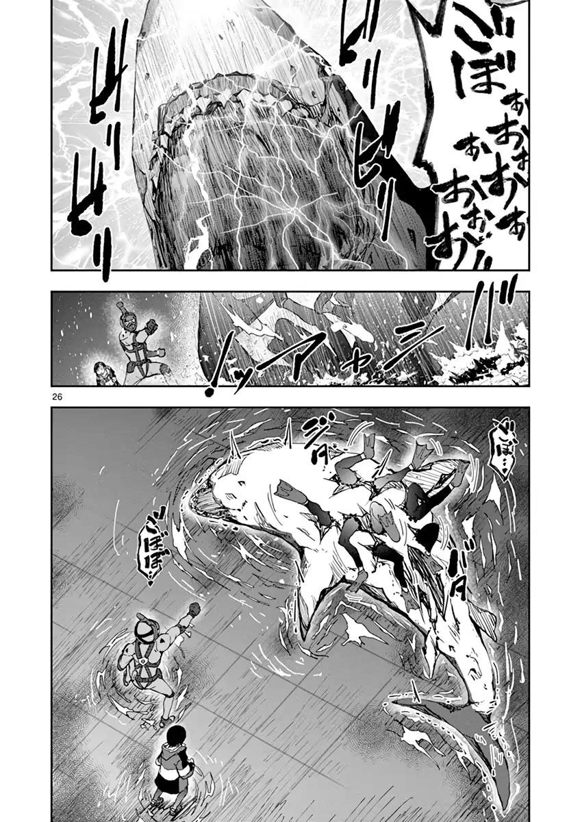 Zombie 100 ~Zombie ni Naru Made ni Shitai 100 no Koto~ Chapter 07 Bahasa Indonesia